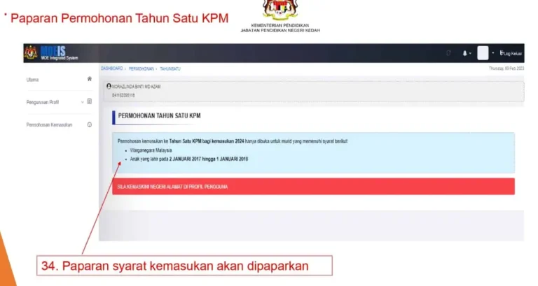 idme kpm pendaftaran tahun